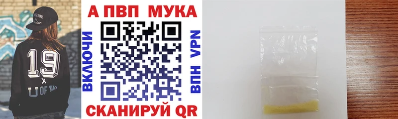 Alpha-PVP Crystall  Кремёнки 