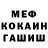 Метадон мёд Bumper Estremo