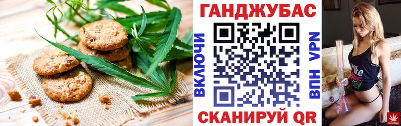 наркотики  Кремёнки  Cannafood марихуана 