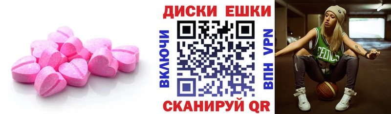Ecstasy 280 MDMA Кремёнки