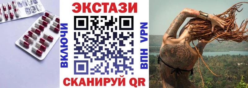 ЭКСТАЗИ MDMA  Кремёнки 