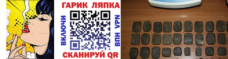 ГАШИШ Изолятор Кремёнки