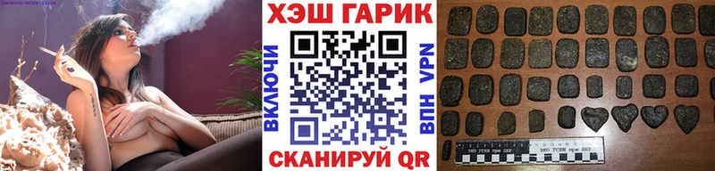 сколько стоит  Кремёнки  ГАШИШ VHQ 