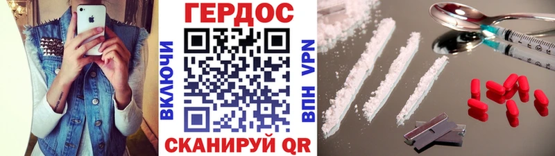 ГЕРОИН герыч  Кремёнки 