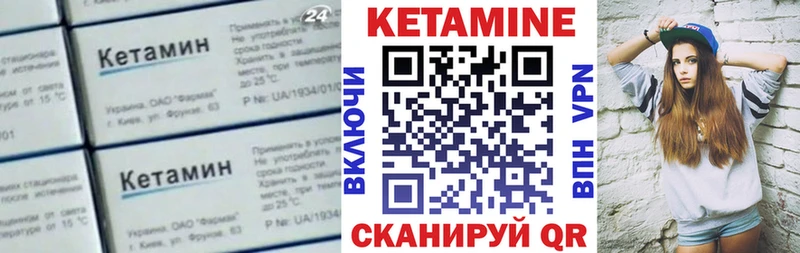 КЕТАМИН ketamine  купить   Кремёнки 