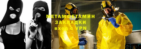 первитин Алексин