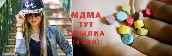 первитин Алексин
