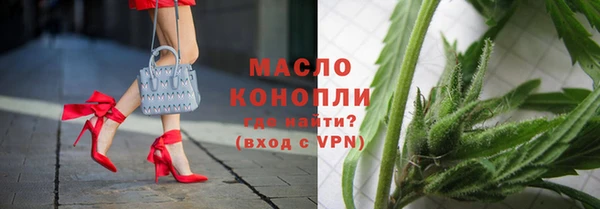 первитин Алексин