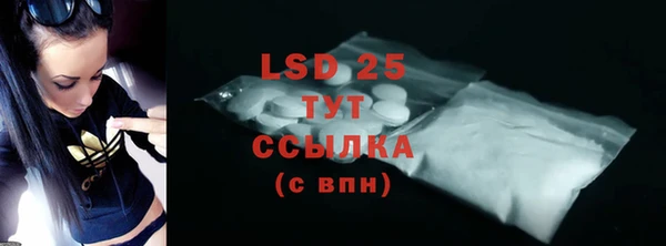 PSILOCYBIN Алексеевка