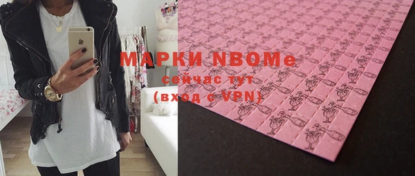 первитин Алексин