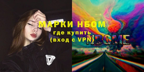 2c-b Нягань