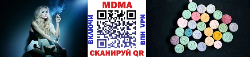 MDMA кристаллы  магазин продажи наркотиков  Кремёнки 