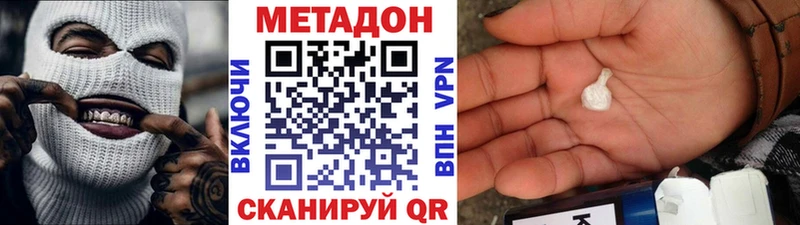 наркота  Кремёнки  Метадон methadone 