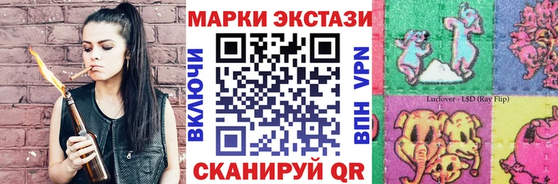Марки NBOMe 1,8мг купить наркотики цена Кремёнки