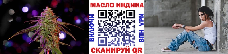 Дистиллят ТГК Wax купить наркотики сайты Кремёнки
